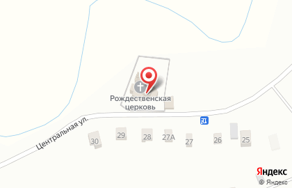Церковь Рождества Христова на Центральной улице на карте