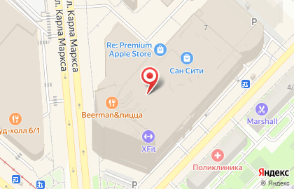 Салон услуг гравировки и продажи сувениров Гравировка54 на проспекте Карла Маркса на карте