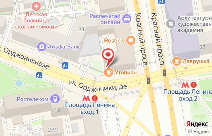 Почта Банк в Новосибирске на карте