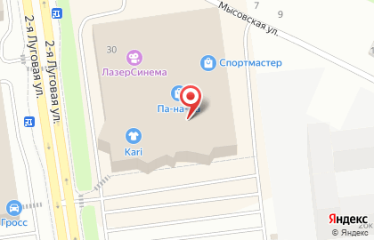Банкомат СберБанк на 2-ой Луговой улице на карте