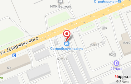 Автомойка самообслуживания на улице Дзержинского на карте