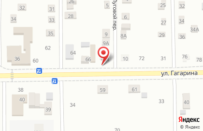 Автосервис AutoBox на улице Гагарина на карте