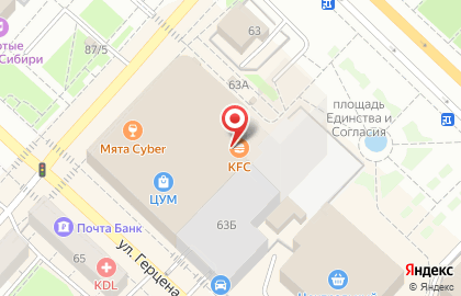 Ресторан быстрого питания KFC на улице Орджоникидзе на карте