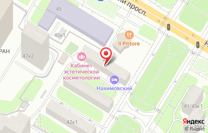 Эгида, ООО на Новочерёмушкинской улице на карте