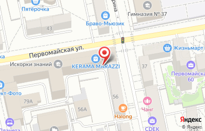 Компания по проведению доклинических исследований Биоконсалтинг на Первомайской улице на карте