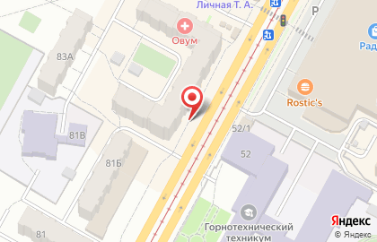 Банкомат Банк Уралсиб на проспекте Шахтёров на карте