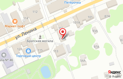 Магазин косметики и бытовой химии Магнит Косметик на улице Ленина, 111А на карте
