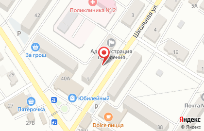 Поволжский банк Сбербанка России, ОАО, Самарское отделение на Школьной улице на карте