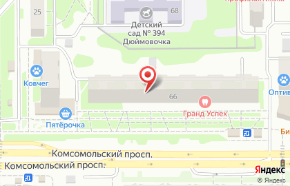 Стоматологическая клиника Гранд Успех на Комсомольском проспекте на карте