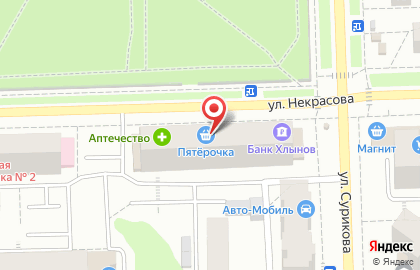 Аптека Аптечество в Кирове на карте