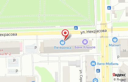 Универсам Пятёрочка на улице Некрасова на карте