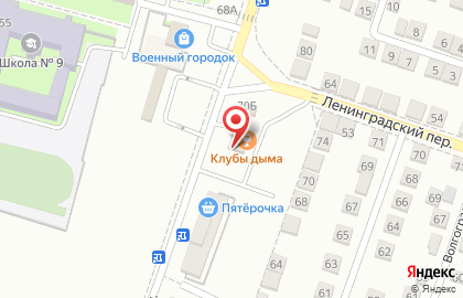 Автомагазин в Астрахани на карте