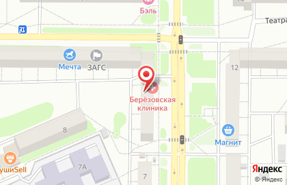 Банкомат Уральский банк Сбербанка России на улице Гагарина, 9 в Берёзовском на карте