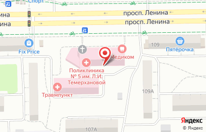 Торговая компания Арт Лайф на проспекте Ленина на карте