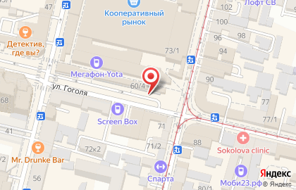 Магазин бижутерии на ​Карасунской, 86Х на карте