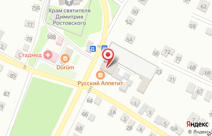 Пиццерия Durum на карте