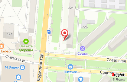 Парикмахерская Стрижка-SHOP на проспекте Космонавтов на карте