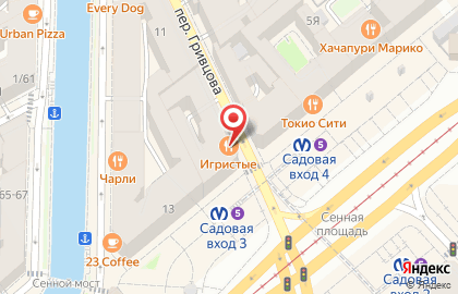 Колумбийская кофейня el Dorado в Адмиралтейском районе на карте