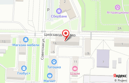 Центр молодежной политики и туризма города Белово на карте