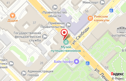 Рязанский музей путешественников на карте