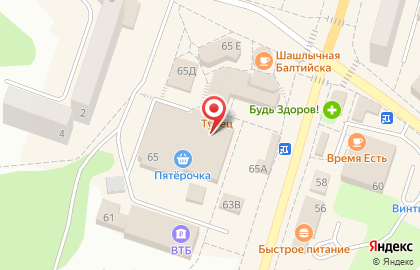 Детский магазин Сказка на проспекте Ленина на карте
