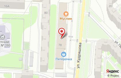 Магазин Новый облик на улице Кудряшова на карте