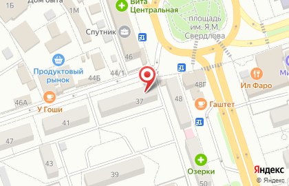 Аптека Волгофарм в Волгограде на карте