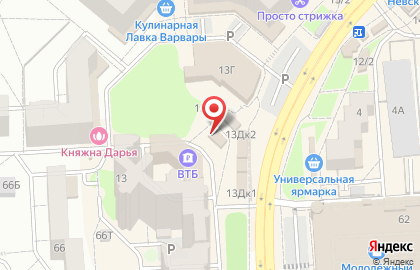 Магазин женской одежды и обуви Людмила на карте