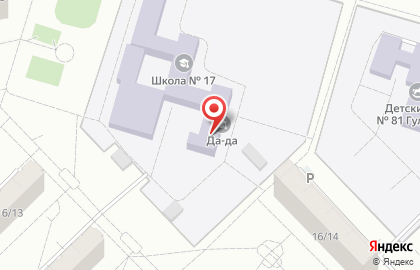 Детская школа искусств №6 ДА-ДА на проспекте ​Раиса Беляева на карте
