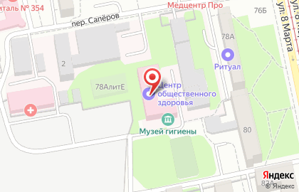 Музей гигиены на карте
