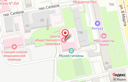 Центр Городской центр медицинской профилактики на Геологической на карте