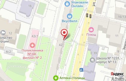 Московский Городской Фонд Обязательного Медицинского Страхования цао Представительство на карте