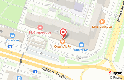 Магазин японской кухни Суши Love в Октябрьском районе на карте