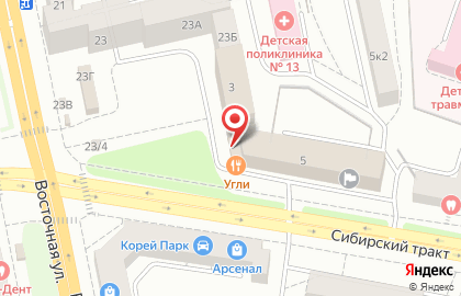 Ресторан Угли в Екатеринбурге на карте