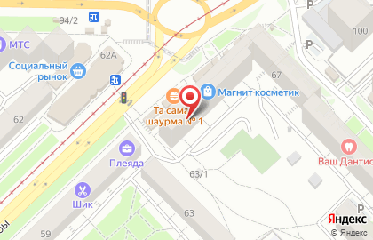 Магазин Любимая посуда в Центральном районе на карте