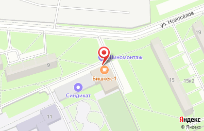 Автомойка КСервис на карте