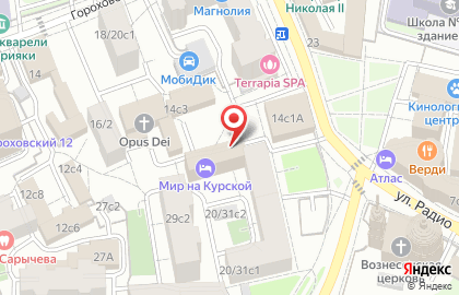 Центр профессионального образования Парадигма на карте