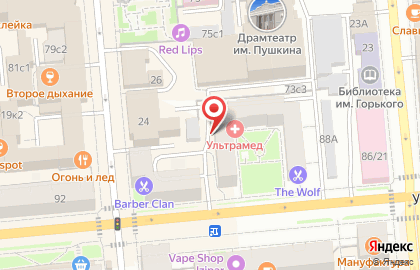 Кофейня Кофеin на улице Карла Маркса на карте