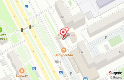 Мясной магазин на проспекте Ленина на карте