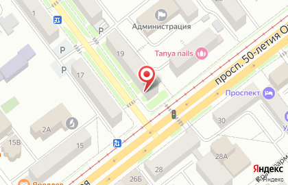 Дистрибьюторский центр Amway на проспекте 50-летия Октября на карте