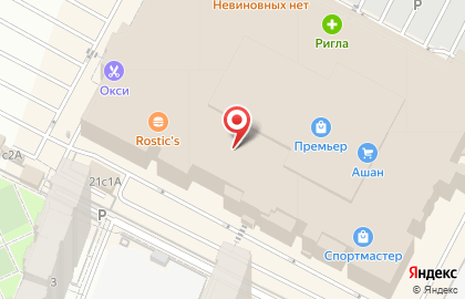 Orsay на Московском шоссе на карте