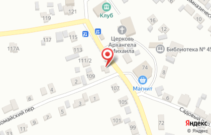 Продуктовый магазин У Сергея на карте