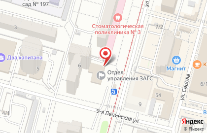 Бистро Фан-BEER на улице Котельникова на карте