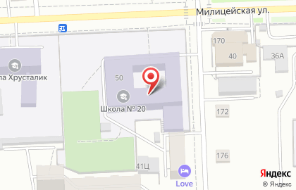 Средняя общеобразовательная школа №20 на Милицейской улице на карте