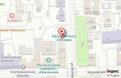 Продовольственный магазин Верба на улице Володарского на карте