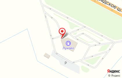 АЗС Лукойл-Центрнефтепродукт на Петербургском шоссе на карте