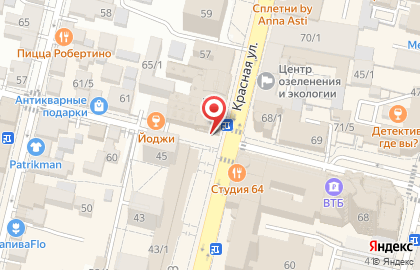 Краснодарское региональное отделение Союз театральных деятелей РФ на карте