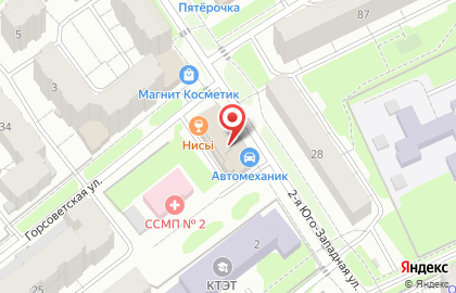 Терминал онлайн-страхования kupipolis24.ru на 2-ой Юго-Западной улице на карте