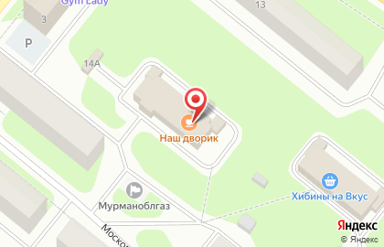 Кафе Наш дворик на Московской улице на карте