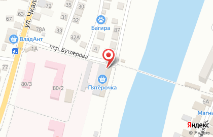Магазин 1000 мелочей в Астрахани на карте
